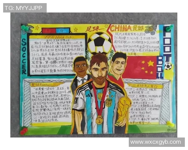 足球明星职业生涯的巅峰年龄探讨与影响因素分析