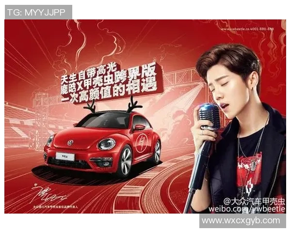 足球明星代言汽车合同背后的商业价值与市场影响分析 足球明星代言汽车合同背后的商业价值与市场影响分析